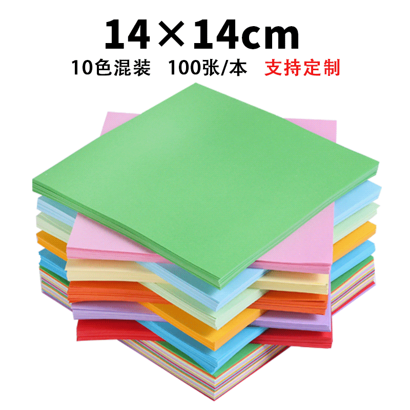 14*14cm diez colores 100 piezas