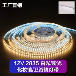 LED灯带;LED球泡灯;其他LED光源