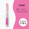 Color system fruit juice handbook retro color Morandi color pen high -light metal color neutral pens 36 color press pen