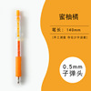 Color system fruit juice handbook retro color Morandi color pen high -light metal color neutral pens 36 color press pen