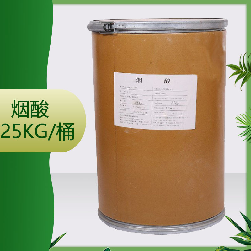 供应 烟酸 兄弟/中瑞 都有现货25kg/桶 维生素B3