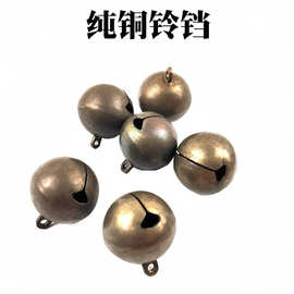 diy饰品材料6-25mm古铜色环保钥匙扣纯铜铃铛配件项圈铃铛批发