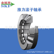 SKF  29413E  ߴ磺65*140*45  ֻ