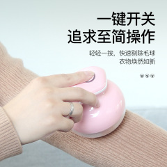 Cross-border hair ball trimmer, hair ball removal machine, lithium battery charged, hair ball removal machine, high-power fur ball scraper