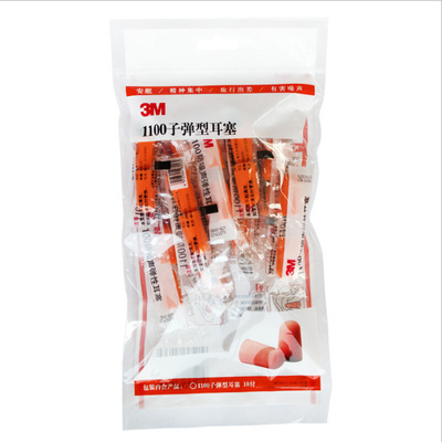 3M 1100 пуль с шумоподобными затычки для ушей Работайте и изучают полеты в метро.
