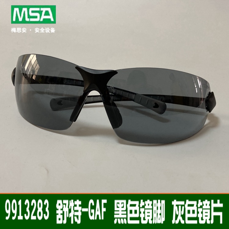 Meisian 9913283 protective glasses MSA Schutte-GAF goggles Meisian gray lens glasses