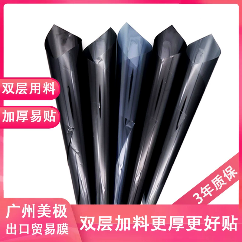 Внешнеторговая трансграничная двухслойная автомобильная солнечная пленка, теплоизоляционная и солнцезащитная пленка, пленка для защиты конфиденциальности, устойчивая к царапинам и истиранию, оптовая продажа с завода.