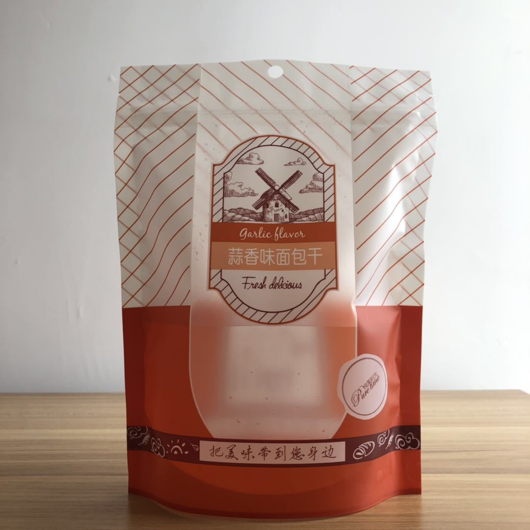 定制曲奇饼干袋 巧克力蜜饯坚果磨砂袋 雪花酥茯苓糕自立拉链袋