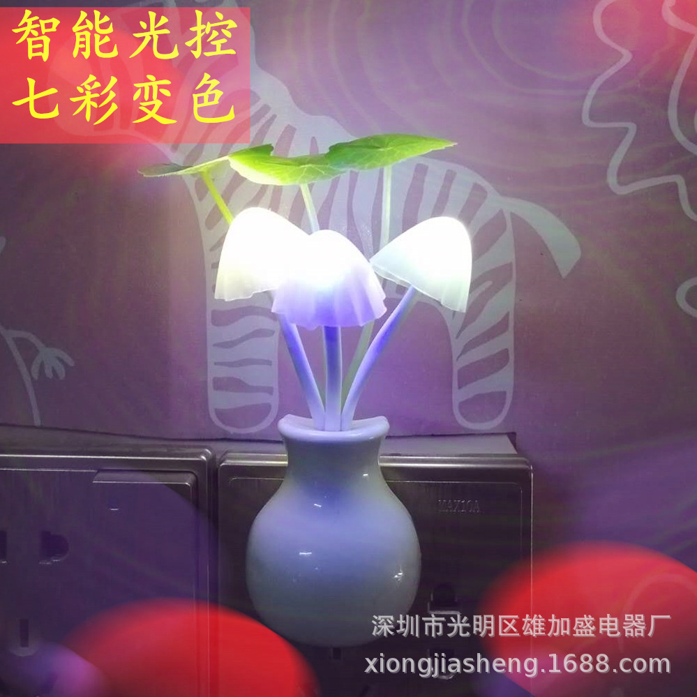 美规蘑菇葫芦仔荷叶水草LED光控七彩小夜灯插电批发创意3d硅胶