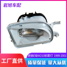 �m�ñ��YE200E230E260E280W210ǰ�F��ǰ�ܟ����F��܇��