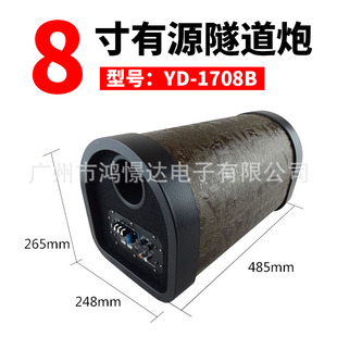 ���� �٠���8��YD-1708B  ���� ��Դ ������ ��Ƥ ����Ч������