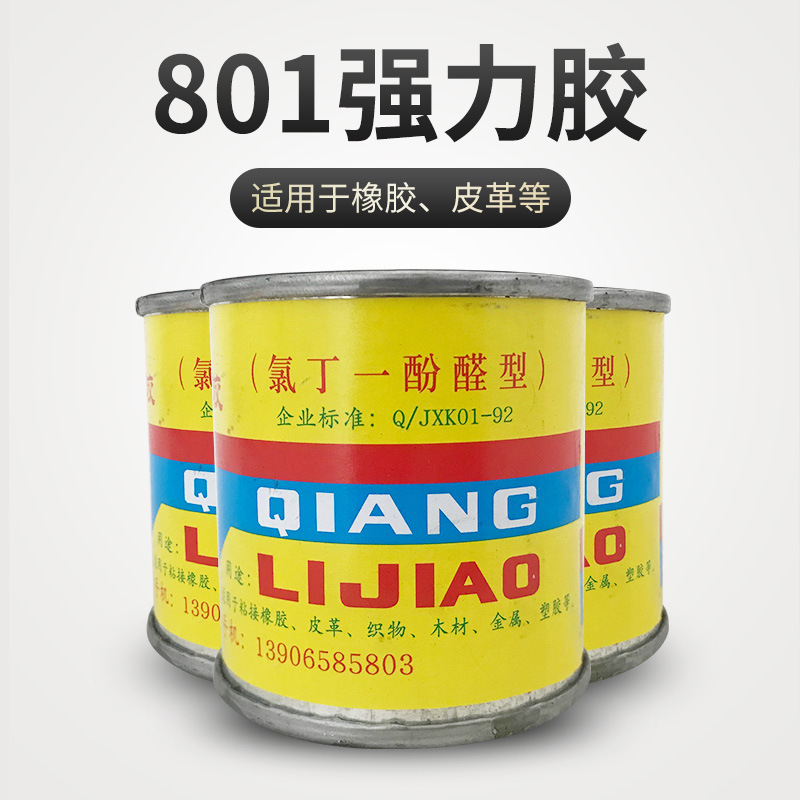 Tiecheng Brand 801 Strong Glue Professional Shoe Neoprene Adhesive Sole Repair Shoe Repair Material Accessories