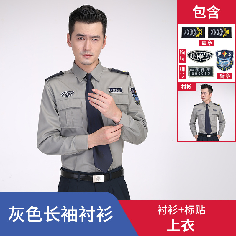 Gray one-piece long sleeve