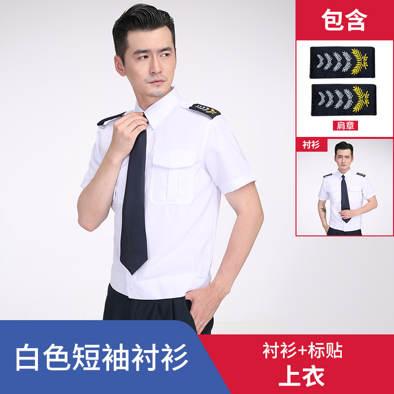 White one-piece short sleeve