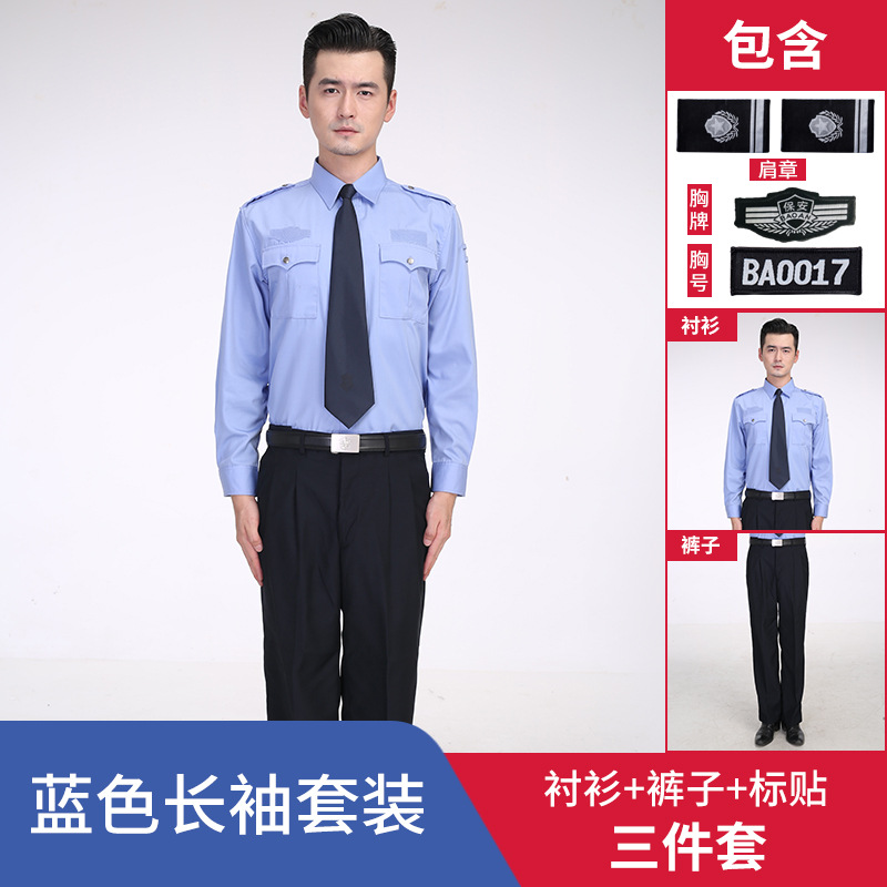 Blue long sleeve + summer pants