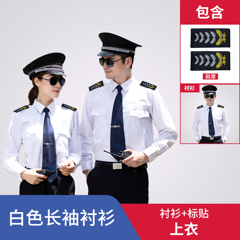 White one-piece long sleeve