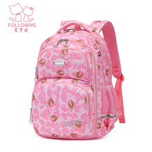 富罗迷爱心公主儿童书包护脊减负6-12岁3-6年级小学生女童幼儿园