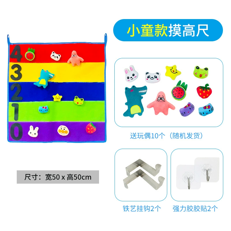 Игрушка, гобелен, оборудование для обучения, Amazon
