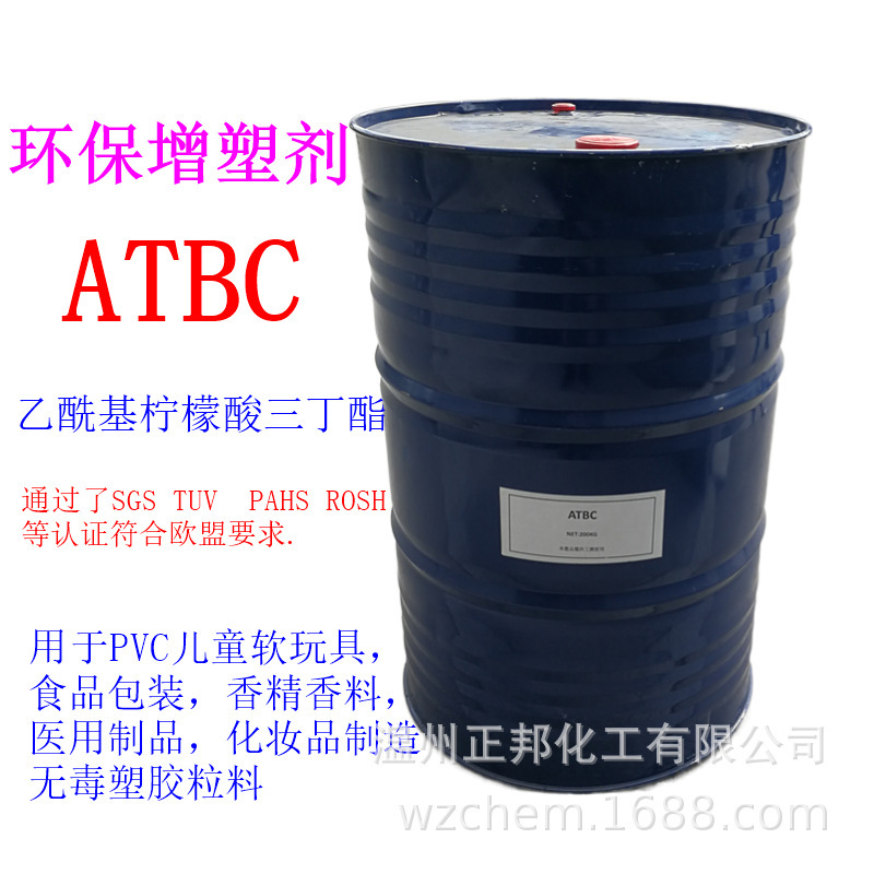 欧盟认证环保增塑剂产品展示图