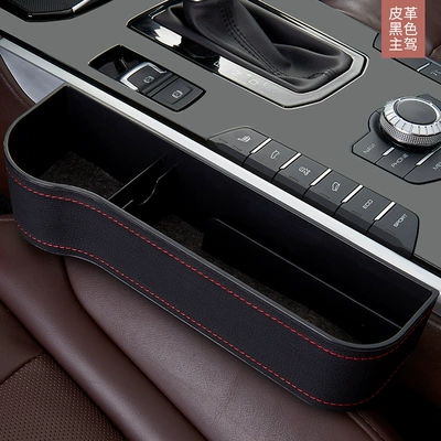 Car Seat Gap Storage Box Armrest Box Leak-Proof Interior Supplies Car Storage Box Waterproof and Pressure-Resistant (Car storage bag/box) - nine-generation-leather-black-main-driver