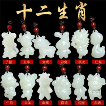 天然和田玉十二生肖吊坠男女同款本命年项链儿童平安玉石挂件礼物
