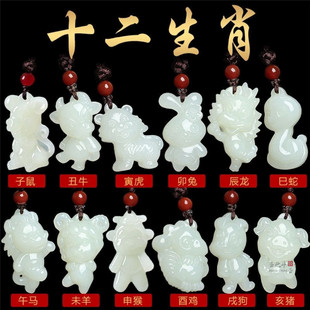 ��Ȼ������ʮ����Ф������Ůͬ������會�ͯƽ����ʯ����Y��