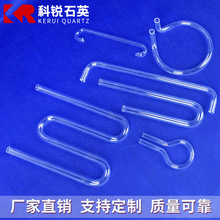 石英管加工石英异形管高透明石英玻璃管多种规格石英仪器批发