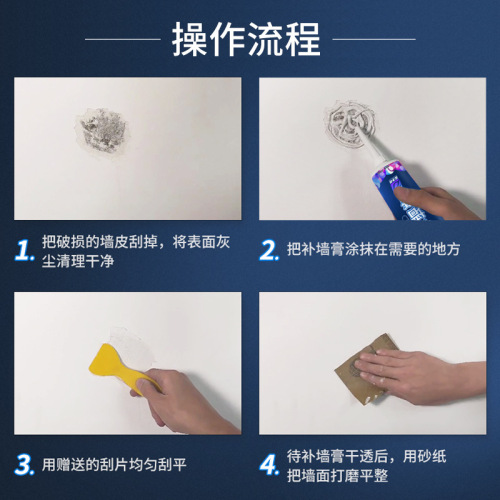 Wall Putty Whitewash for Interior Wall Renewal Repair, Waterproof and Moldproof, Drip Eye Crack Repair Interior Paint