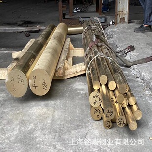 �N���X���~�Ͻ� QAL9-4�X���~�� C61900�X���~��