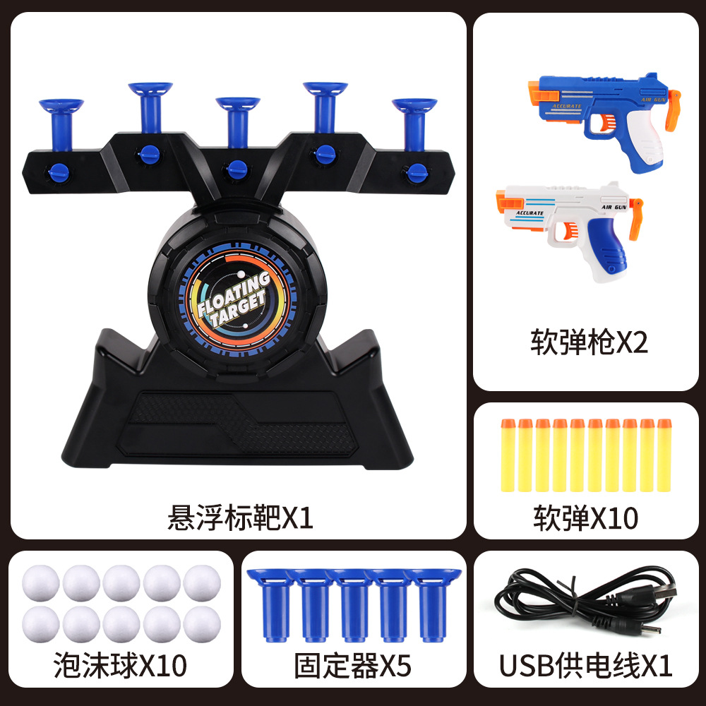 8819 USB 블루 서스펜션 타겟 (더블 Q)830g