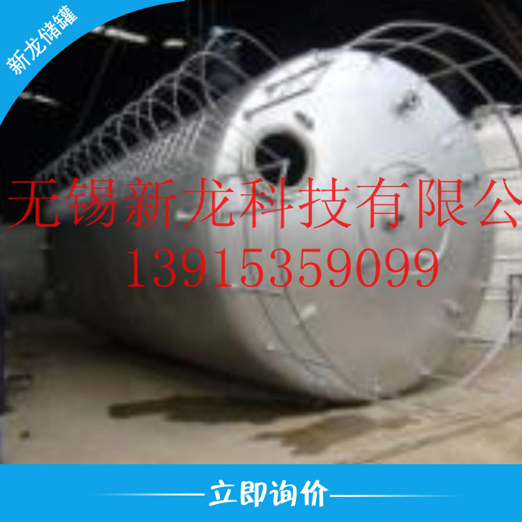 厂家直供150m3钢衬塑立式储罐 化学溶液储罐 废酸储罐 废液储罐