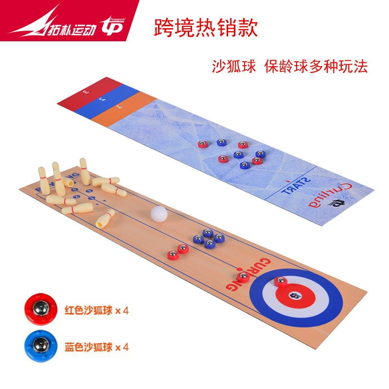 Х-cross-border Amazon Rolling 3-in-1 Mini Sand Fox Ball Game Boat Curling Ice