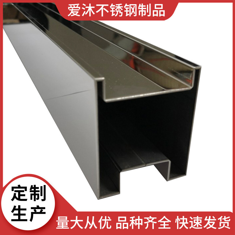 Shower Room Partition Stainless Steel Profile Edging Hardware Accessories Hotel Bathroom Glass Partition Wall Profile