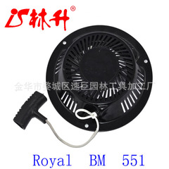 Is the Linsheng reel suitable for Einhell?Royal?BM?551?5.0HP 1P70?
