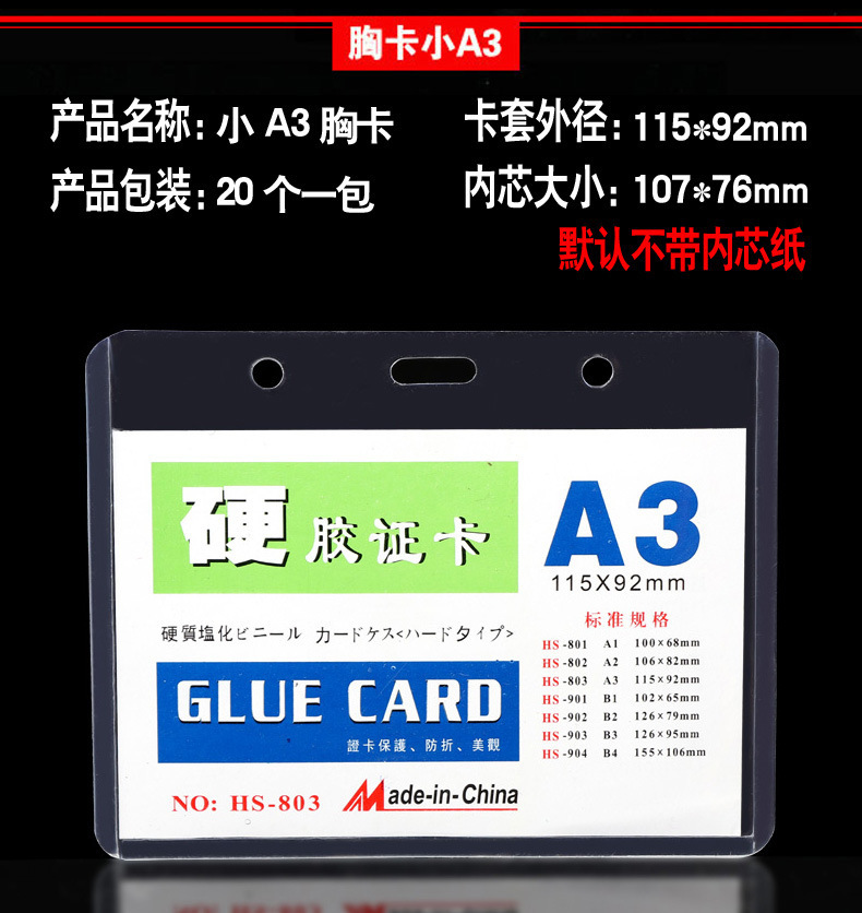 Pequeño A3 40 seda (espesado):115*92