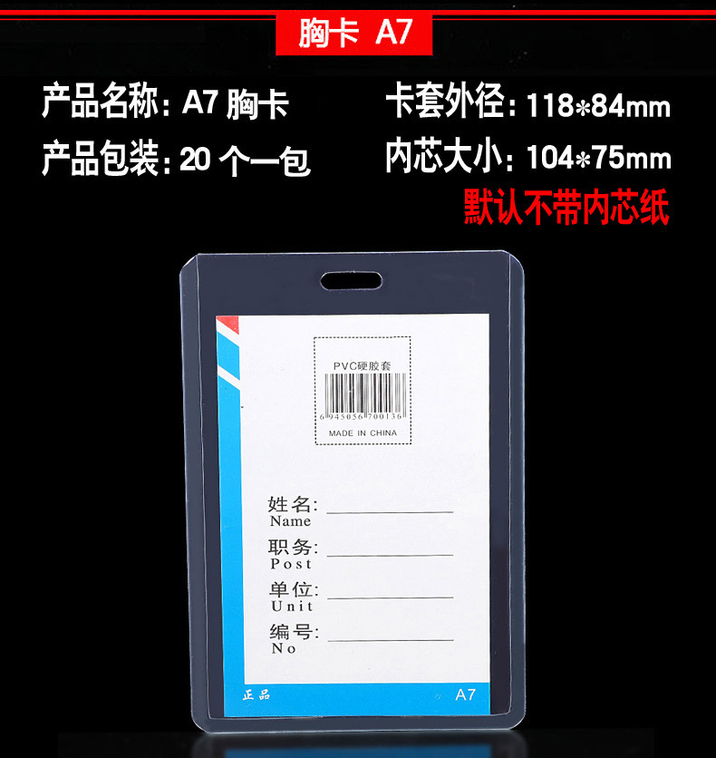 A7 40 seda (engrosada): 118*84