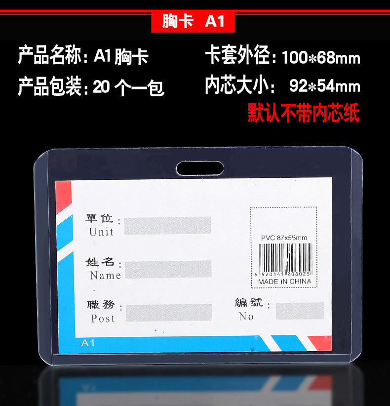 A1 40 seda (engrosada): 100*68