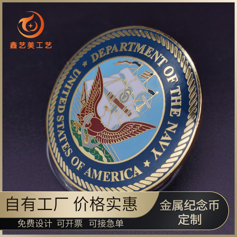 鑫艺美金属浮雕十二生肖纪念币定制滴胶徽章烤漆胸章襟章定制