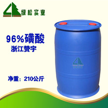 ���lϴ����ϴ��Һԭ�� ���� �F؛�����R��ʮ����������� 96����