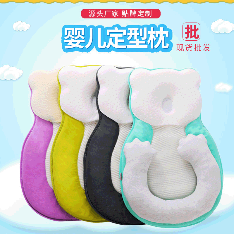 Almohada de espuma de memoria para bebés suave y cómoda almohada de conformación de cabeza anti-Desviación almohada de espuma de memoria transpirable que absorbe el sudor almohada especial de corrección