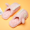 Couple home fur cotton mop wholesale winter new cute thick thickened cotton trailer foot room home house cotton dragging