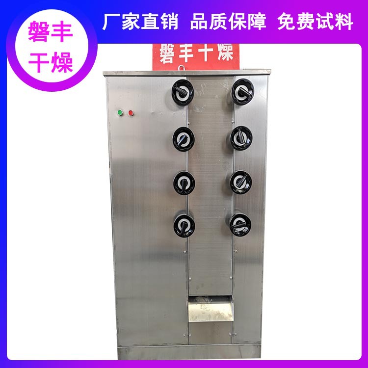 芝麻粉碎机批发 油性物料碎机不粘机 核桃粉碎机 花生杏仁磨粉机