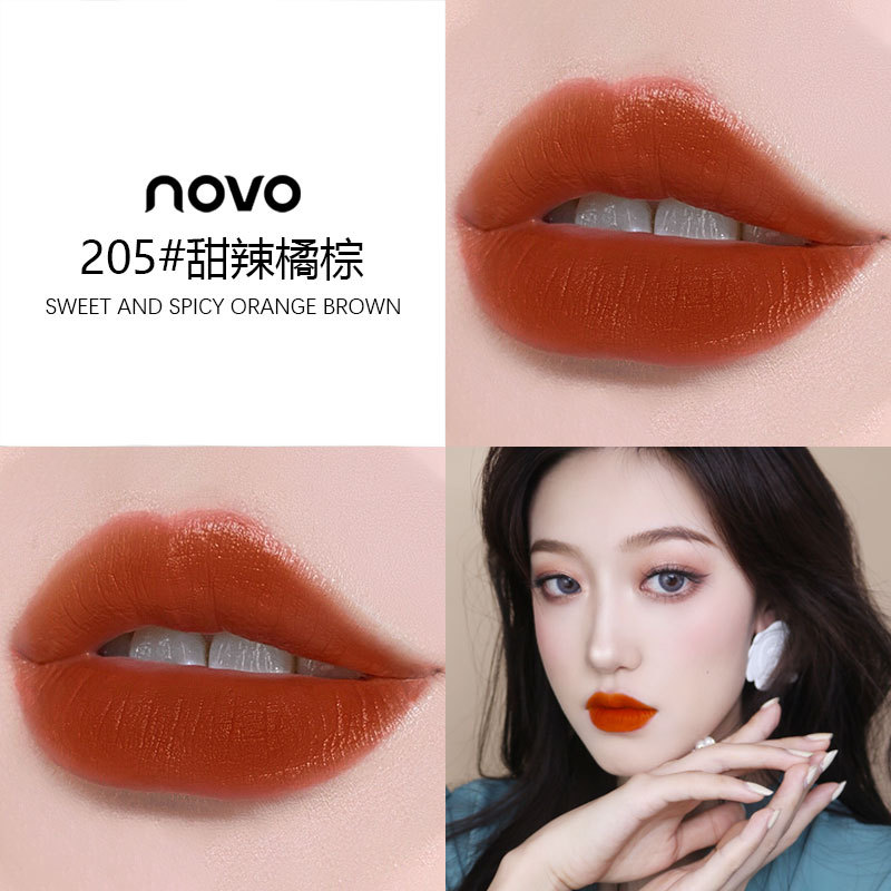 205 # 달콤하고 매운 오렌지 다크 브라운