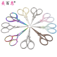 Stainless steel floral press scissors, eyebrow scissors, swan-shaped eyebrow scissors, household thread trimmer, tea bag scissors, factory direct supply