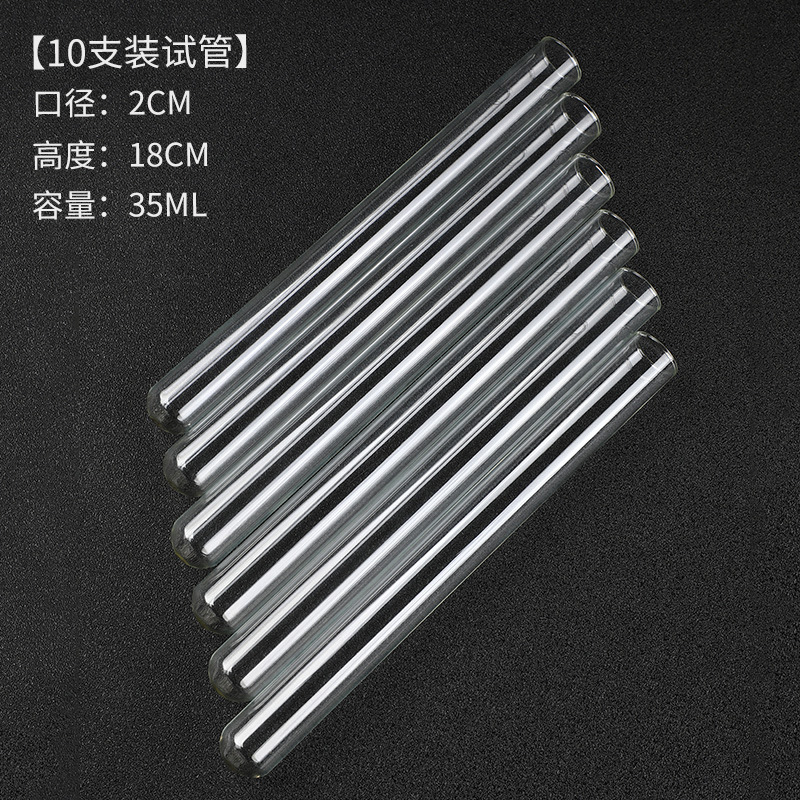 Tubo de ensayo de vidrio curling tubo de ensayo bar KTV cóctel espíritus tubo de ensayo rollo de copa de vino boca flanger tubo de ensayo engrosado