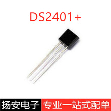 ȫ��ԭװ DS2401+ TO-92 MAXIM/����  �����кŴ洢��IC