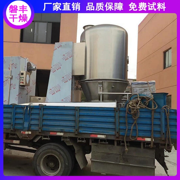 蘑菇精沸腾烘干设备 蘑菇精高效沸腾烘干机 磐丰干燥提供益生菌