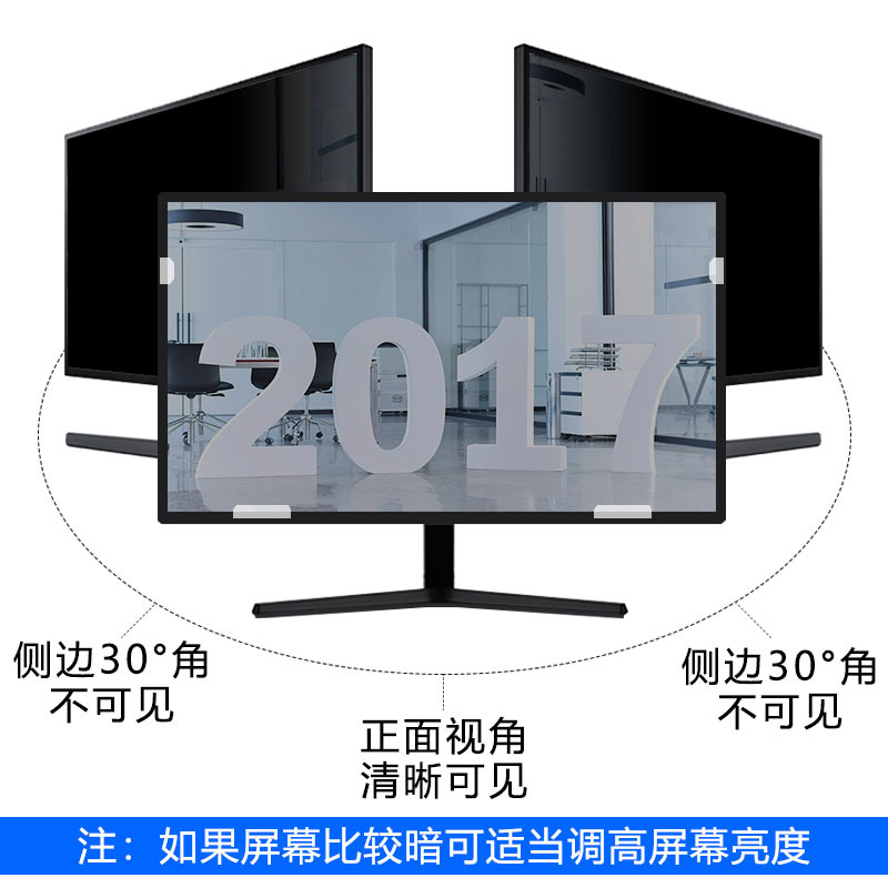 Película protectora de pantalla de computadora película anti-Peep protección ocular anti-Luz Azul portátil infantil película de visualización de escritorio antirreflectante