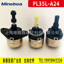 minebea NMB PL35L-A24 PMƵֱߵ΢