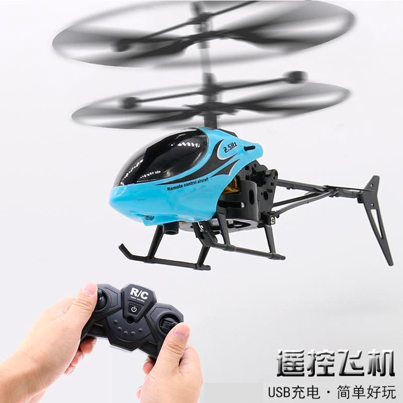 Factory direct supply of mini 2-way remote control aircraft, drop-resistant helicopter model, children's remote control toys wholesale cross-border